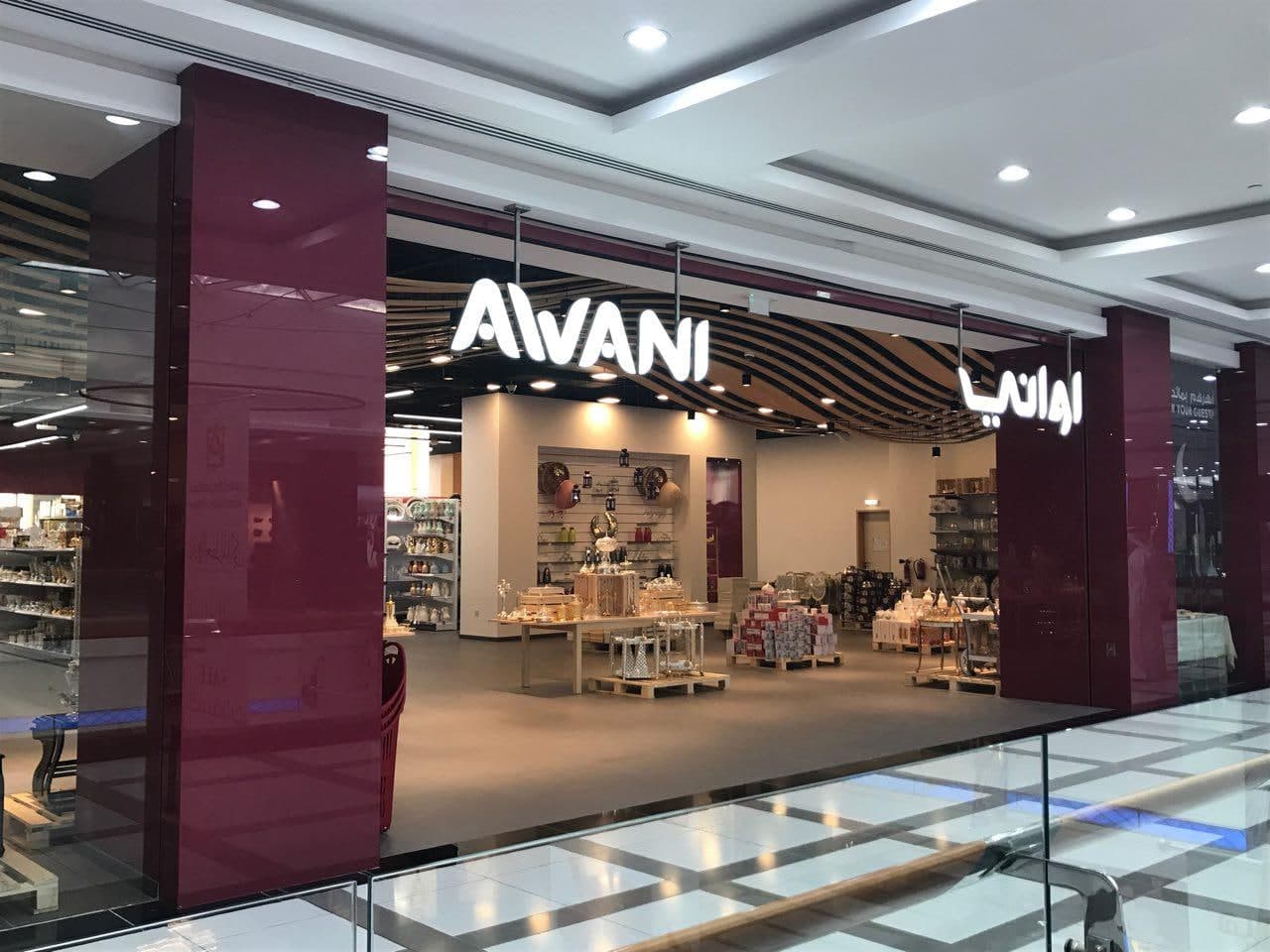 Awani Houswear